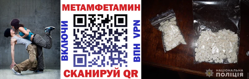Amphetamine Розовый  Хабаровск 