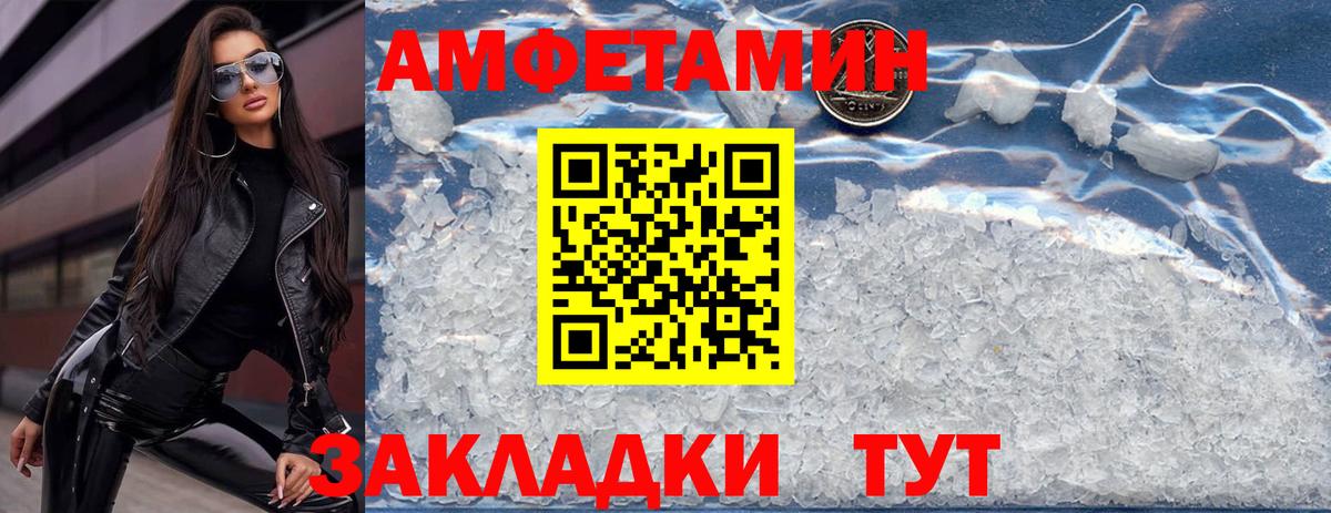 Amphetamine 98%  Амфетамин  mega ссылка  Хабаровск  Вход с VPN  Амфетамин 