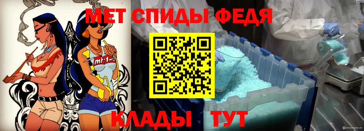 Амфетамин 98% Хабаровск