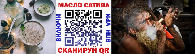блэк спрут зеркало  Хабаровск  Cannafood марихуана 