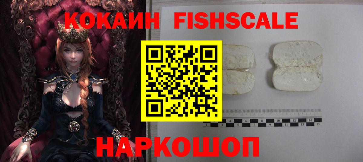 Хабаровск  Гашиш  Меф кристаллы  Вход с VPN  Мефедрон  Экстази 