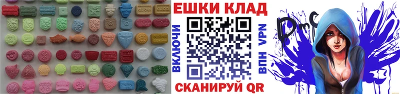 kraken ТОР  купить наркоту  Хабаровск  ЭКСТАЗИ Cube 