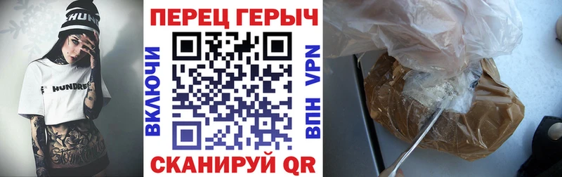 ГЕРОИН Heroin Хабаровск