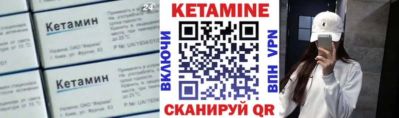 КЕТАМИН VHQ  где купить наркоту  Хабаровск 