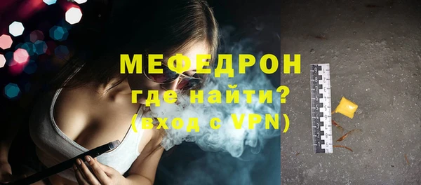 альфа пвп Коряжма