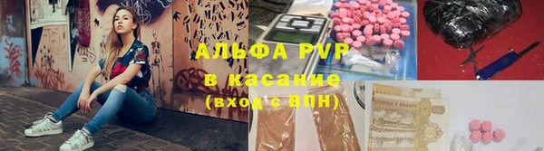 альфа пвп Коряжма