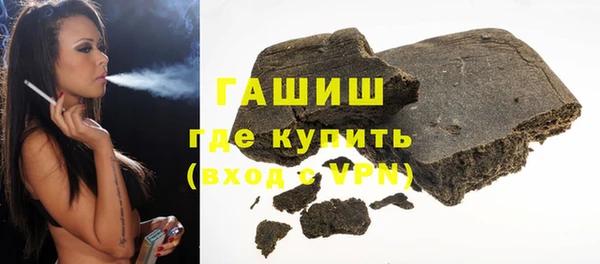 гашишное масло Костерёво