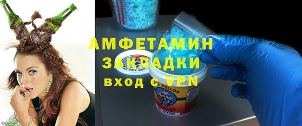 спиды Краснослободск