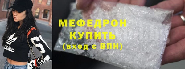 мескалин Красноперекопск