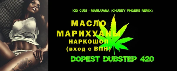 гашишное масло Костерёво