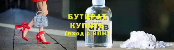 экстази Краснотурьинск