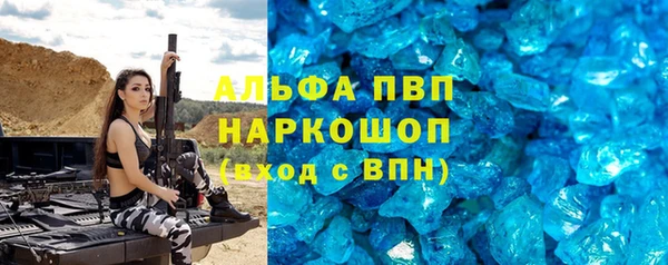 гашишное масло Костерёво