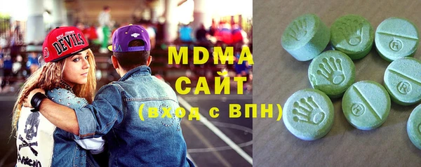 альфа пвп Коряжма