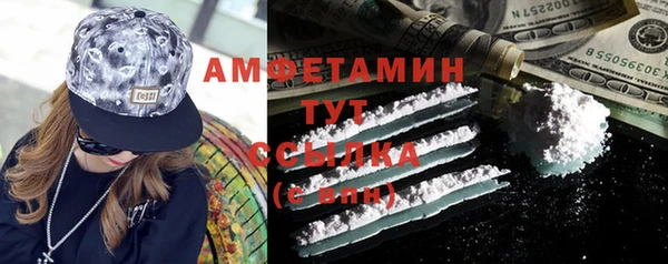 альфа пвп Коряжма