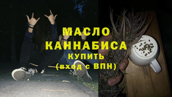 альфа пвп Коряжма