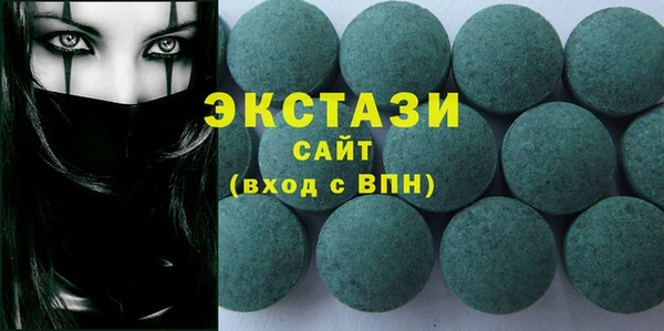 спиды Краснослободск