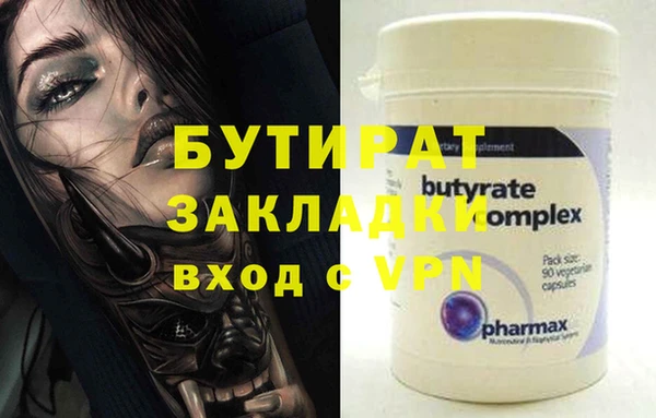 гашишное масло Костерёво