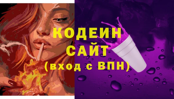 гашишное масло Костерёво