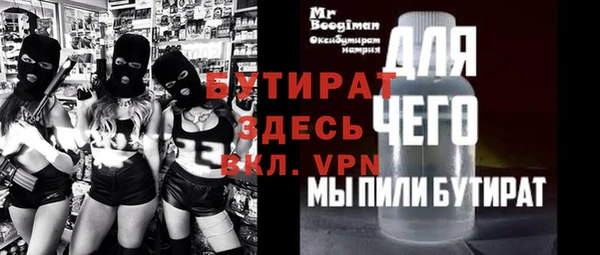 гашишное масло Костерёво