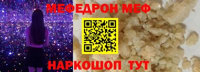 амфетамин Нальчик