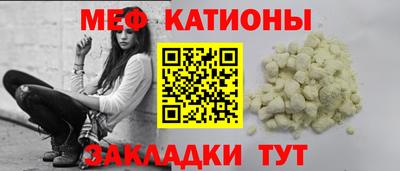 ешки Наро-Фоминск