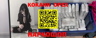 ешки Наро-Фоминск