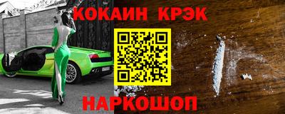 ешки Наро-Фоминск