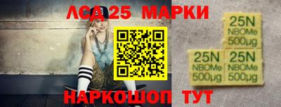 каннабис Нарткала