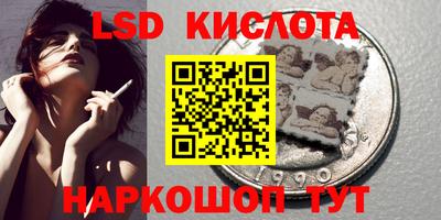 ешки Наро-Фоминск