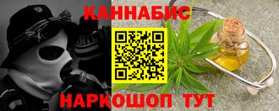 каннабис Нарткала