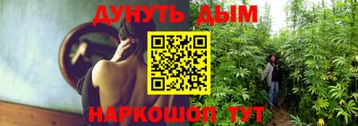 ешки Наро-Фоминск