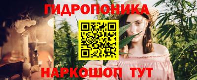ешки Наро-Фоминск