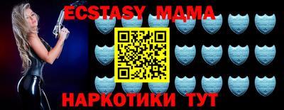 амфетамин Нальчик