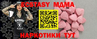 амфетамин Нальчик
