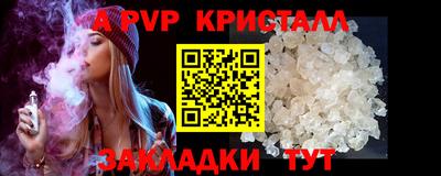 ешки Наро-Фоминск