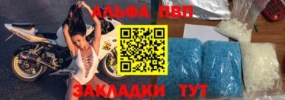 амфетамин Нальчик