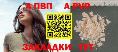ешки Наро-Фоминск