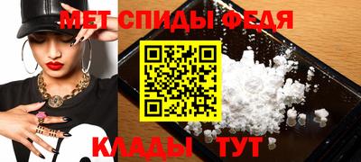 амфетамин Нальчик