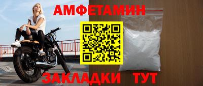 ешки Наро-Фоминск