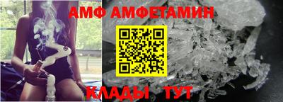 ешки Наро-Фоминск