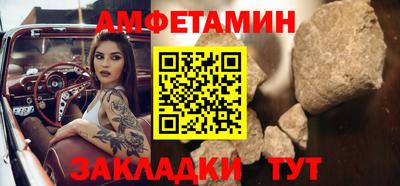 амфетамин Нальчик