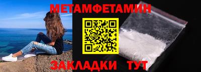 ешки Наро-Фоминск