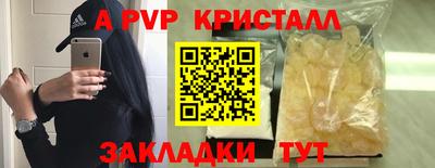 ешки Наро-Фоминск