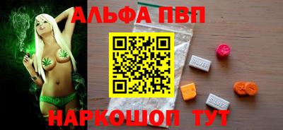 амфетамин Нальчик