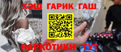 ешки Наро-Фоминск