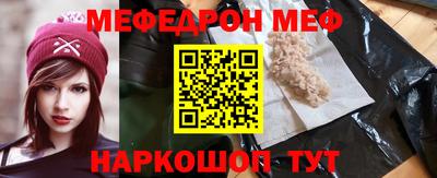амфетамин Нальчик