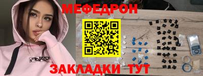 ешки Наро-Фоминск