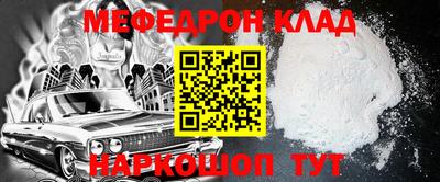 ешки Наро-Фоминск