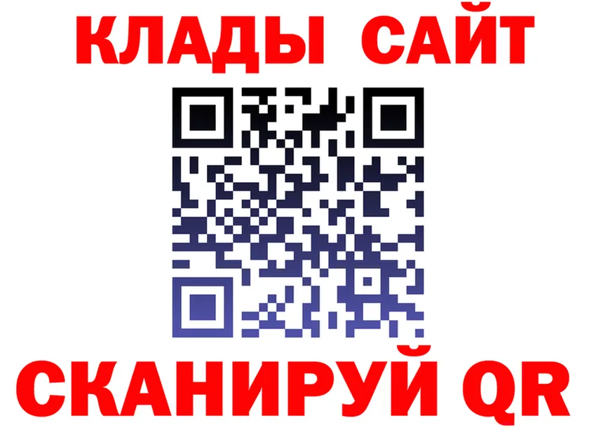 ГЕРОИН хмурый ссылка это мега Хабаровск