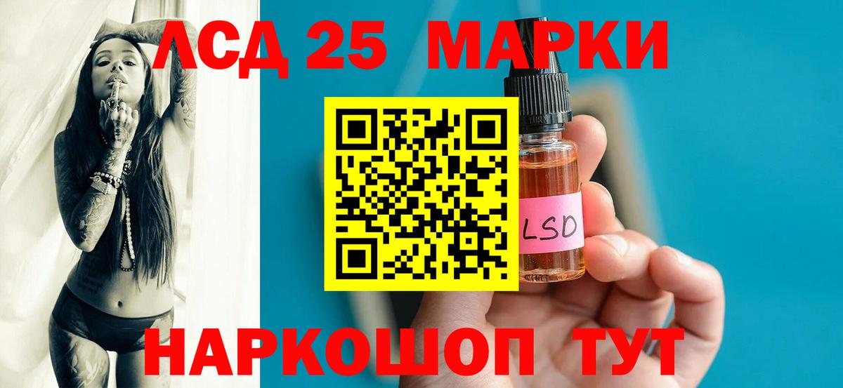 Хабаровск  Лсд 25 экстази ecstasy  Вход с VPN 